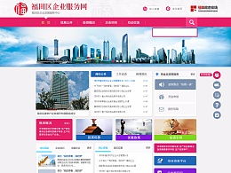 發(fā)現(xiàn) 最新發(fā)布 網(wǎng)頁作品 門戶 社交 zcool