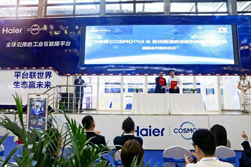 海爾cosmoplat攜全場(chǎng)景工業(yè)互聯(lián)網(wǎng)解決方案亮相深圳國(guó)際物聯(lián)網(wǎng)與智慧未來(lái)展