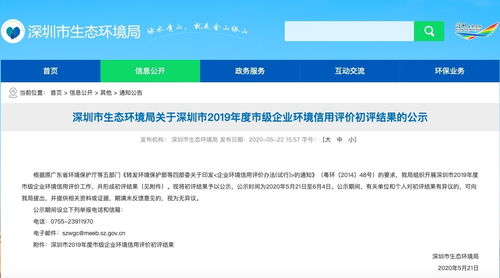 廣東代表團(tuán)通報(bào)履職情況 廣東制造業(yè)高質(zhì)量發(fā)展綜合評(píng)價(jià)來(lái)了