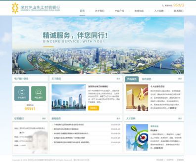 營銷型網(wǎng)站建設