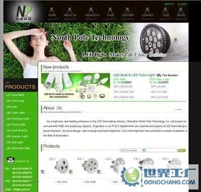 成都市韋博軟件工作室_世界工廠網(wǎng)全球企業(yè)庫