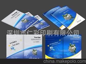 深圳企業(yè)宣傳畫冊(cè)設(shè)計(jì)與網(wǎng)站建設(shè) 供應(yīng)商選擇與價(jià)格指南